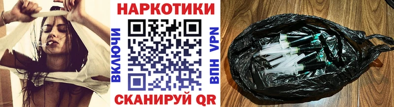 Как найти наркотики Красный Кут Кокаин  Меф мяу мяу  Каннабис 