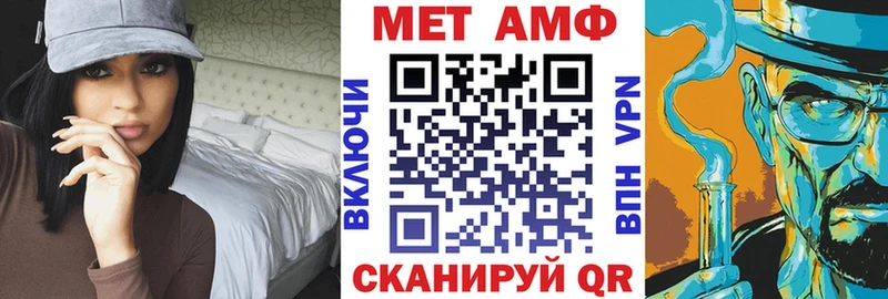купить наркотик  Красный Кут  АМФ VHQ 