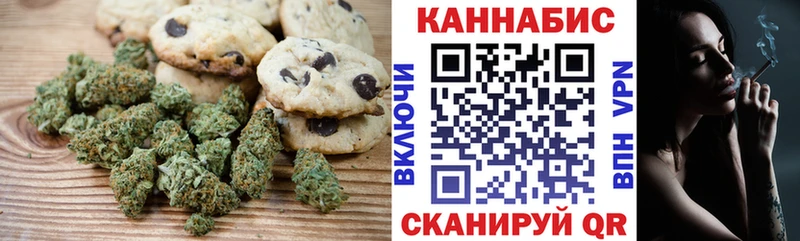 даркнет сайт  ссылка на мегу tor  Печенье с ТГК марихуана  Красный Кут 