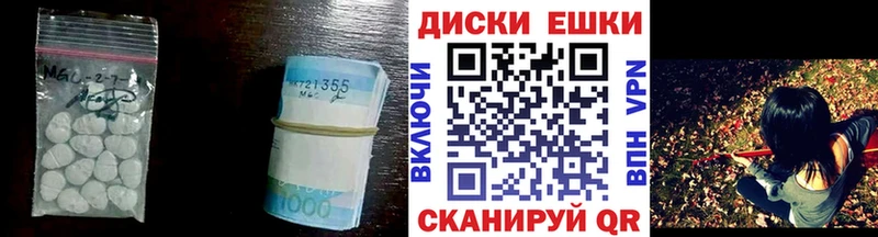блэк спрут ссылка  Красный Кут  Экстази ешки  как найти закладки 