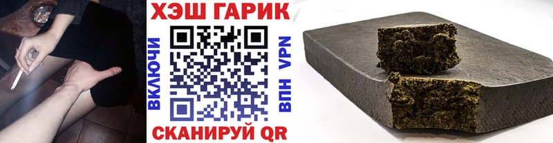 Гашиш VHQ  где найти наркотики  Красный Кут 