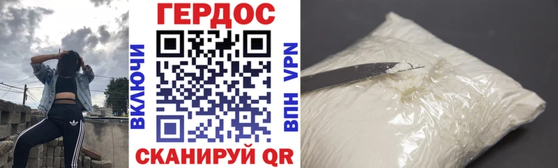 купить наркотик  Красный Кут  Героин VHQ 