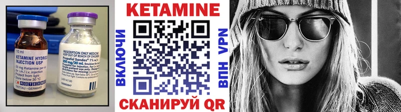 ссылка на мегу ССЫЛКА  купить наркотики цена  Красный Кут  КЕТАМИН ketamine 