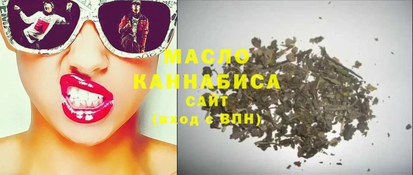 мефедрон VHQ Баксан