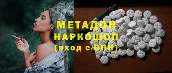 мефедрон VHQ Баксан
