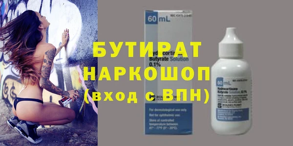 мефедрон VHQ Баксан