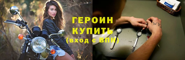 метамфетамин Балабаново