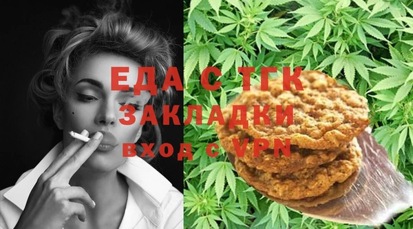 альфа пвп VHQ Снежногорск