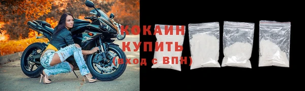 мяу мяу мука Балахна