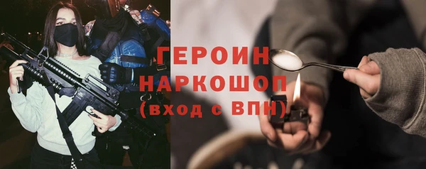 мяу мяу мука Балахна