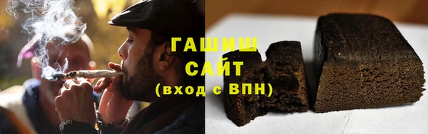 метамфетамин Балабаново