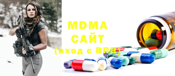 мяу мяу мука Балахна