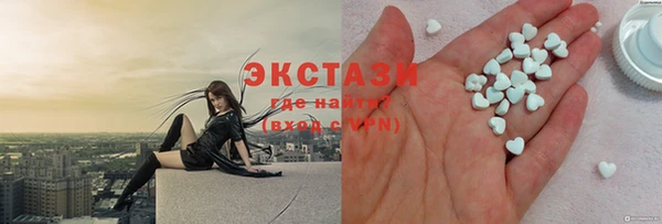 метамфетамин Балабаново