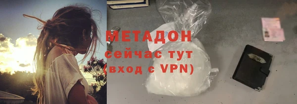 мяу мяу мука Балахна