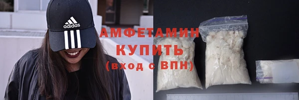 метамфетамин Балабаново