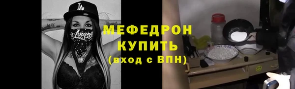 метамфетамин Балабаново