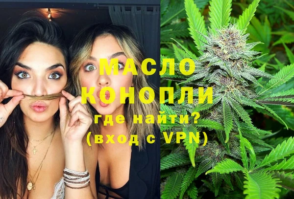 метамфетамин Балабаново