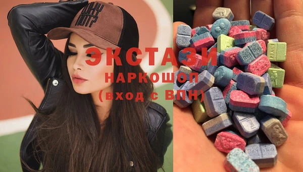 метамфетамин Балабаново