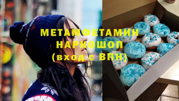 мяу мяу мука Балахна
