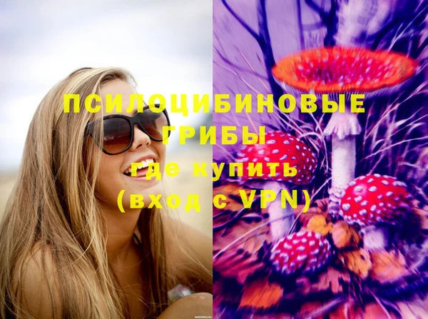 метамфетамин Балабаново