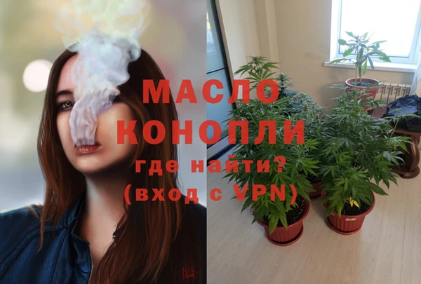 мяу мяу мука Балахна