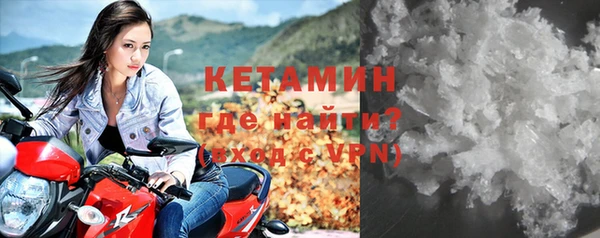 метамфетамин Балабаново
