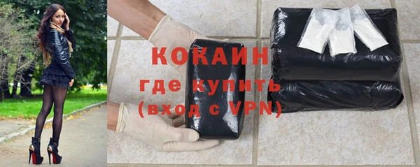 мяу мяу мука Балахна