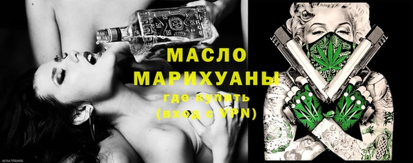 метамфетамин Балабаново