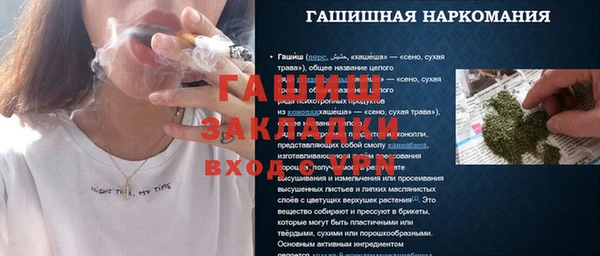 метамфетамин Балабаново
