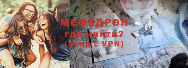 мефедрон VHQ Баксан