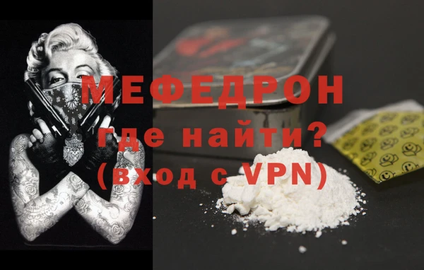 мефедрон VHQ Баксан