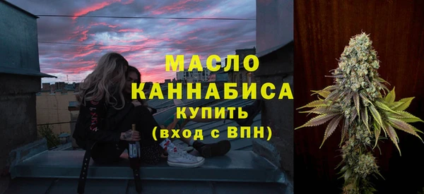 мефедрон VHQ Баксан
