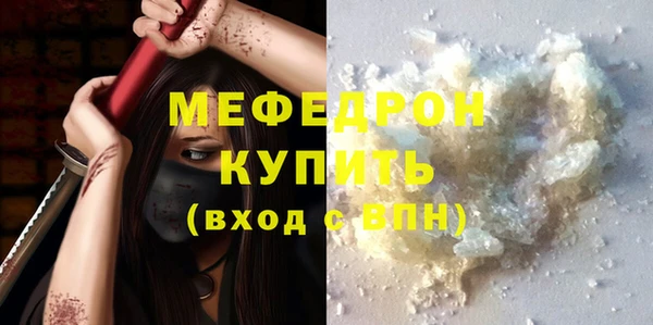 мяу мяу мука Балахна