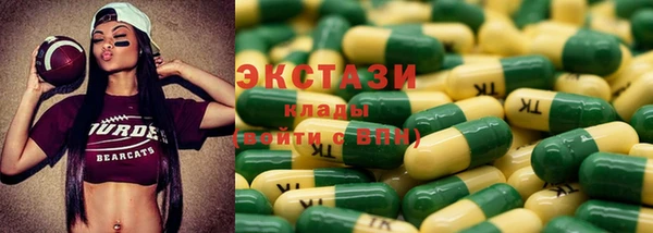 метамфетамин Балабаново