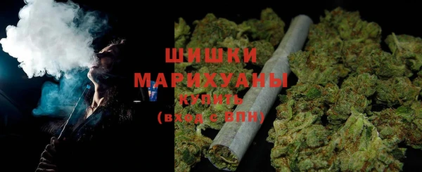 метамфетамин Балабаново