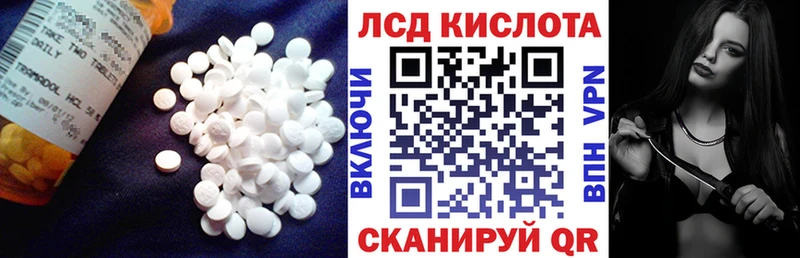 LSD-25 экстази кислота купить наркотики цена Красный Кут