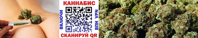 Канабис Ganja сколько стоит Красный Кут
